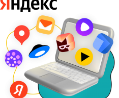Яндекс сервисы - КИБЕРшкола программирования для детей, компьютерные курсы для школьников, начинающих и подростков - KIBERone г. Черногорск