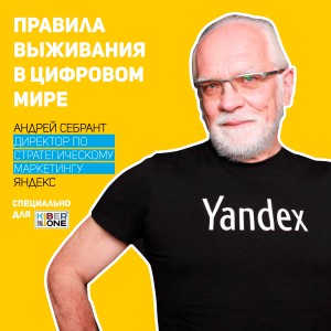 Уникальное закрытое мероприятие для резидентов КиберШколы - Школа программирования для детей, компьютерные курсы для школьников, начинающих и подростков - KIBERone г. Черногорск