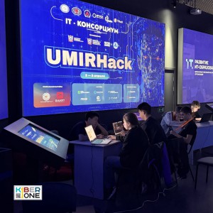 Резиденты KIBERone из Аксая и Азова на межрегиональном хакатоне - КИБЕРшкола программирования для детей, компьютерные курсы для школьников, начинающих и подростков - KIBERone г. Черногорск